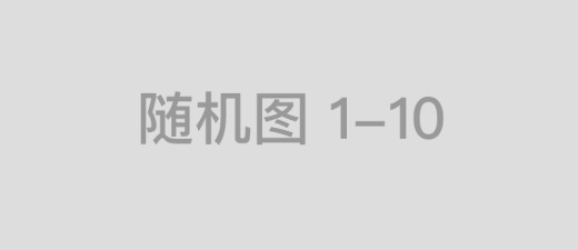 叹为观止代表是最佳生肖，词语答案解析落实
